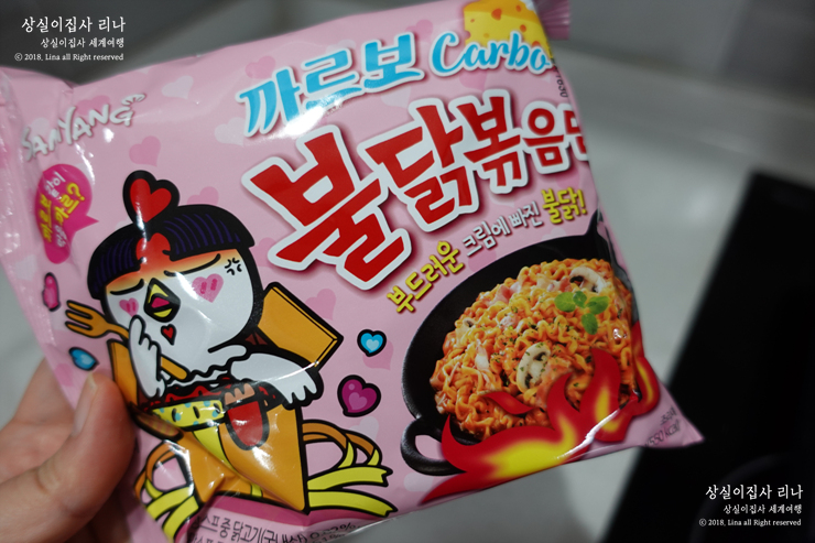 무적불닭 이미지