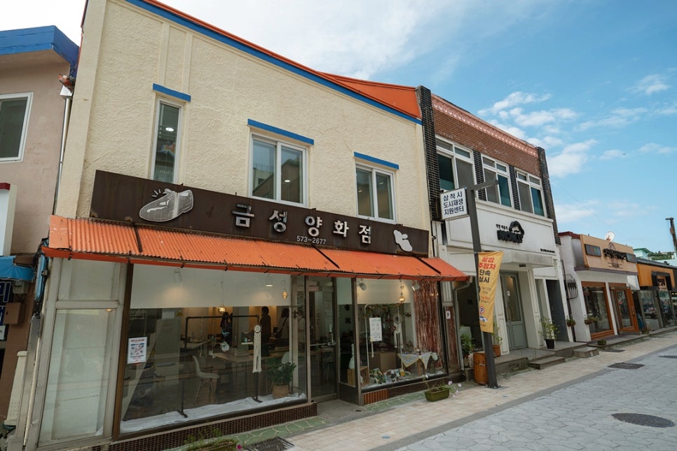 공작양화점 이미지