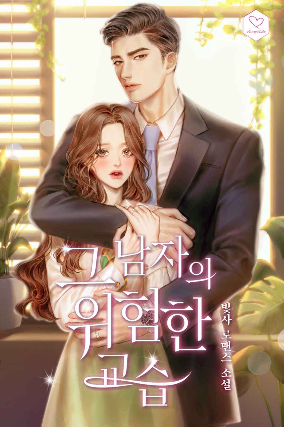 JK네트웍스 이미지