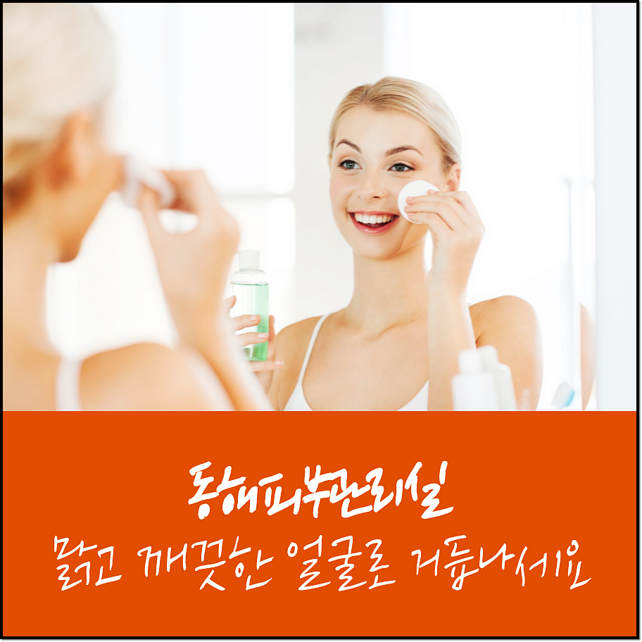 청담심스성형외과의원 이미지