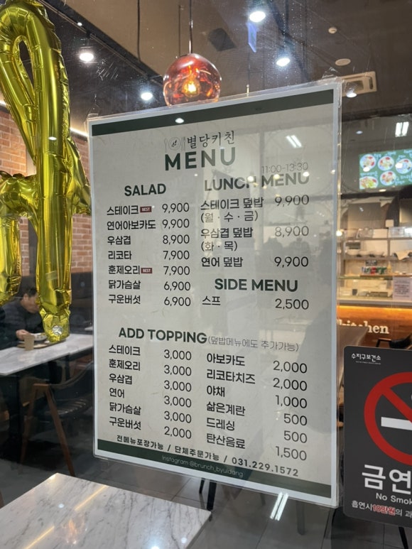 별당키친 이미지