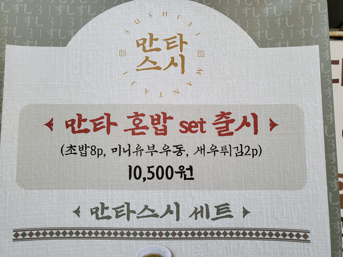 만타스시31하남 이미지