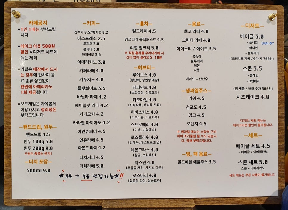 그루브임팔라 이미지