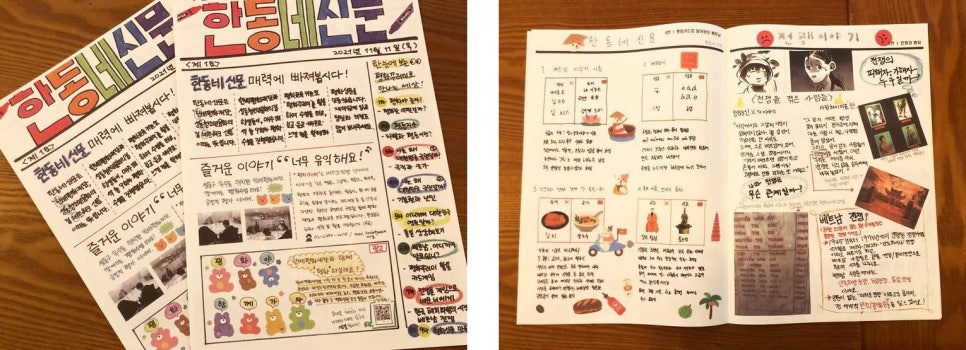 한베네트워크 이미지