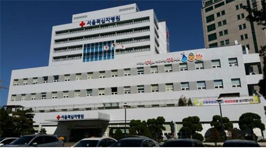 서울적십자병원 이미지