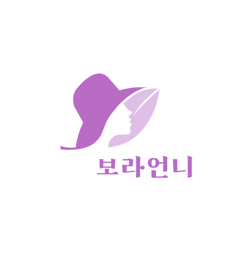보라인셀덤 이미지