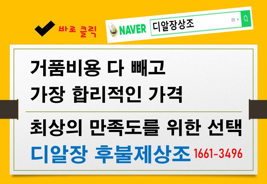 남구미요양병원 이미지