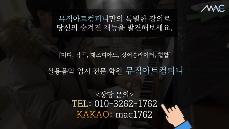 뮤직아트 이미지