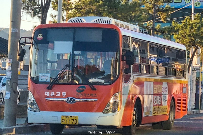 대운주유소 이미지