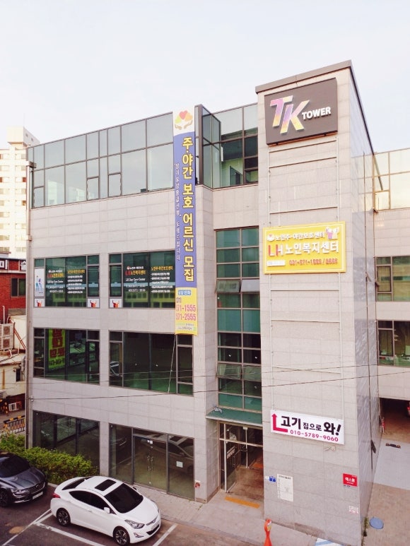 농민유통 식자재마트 이미지