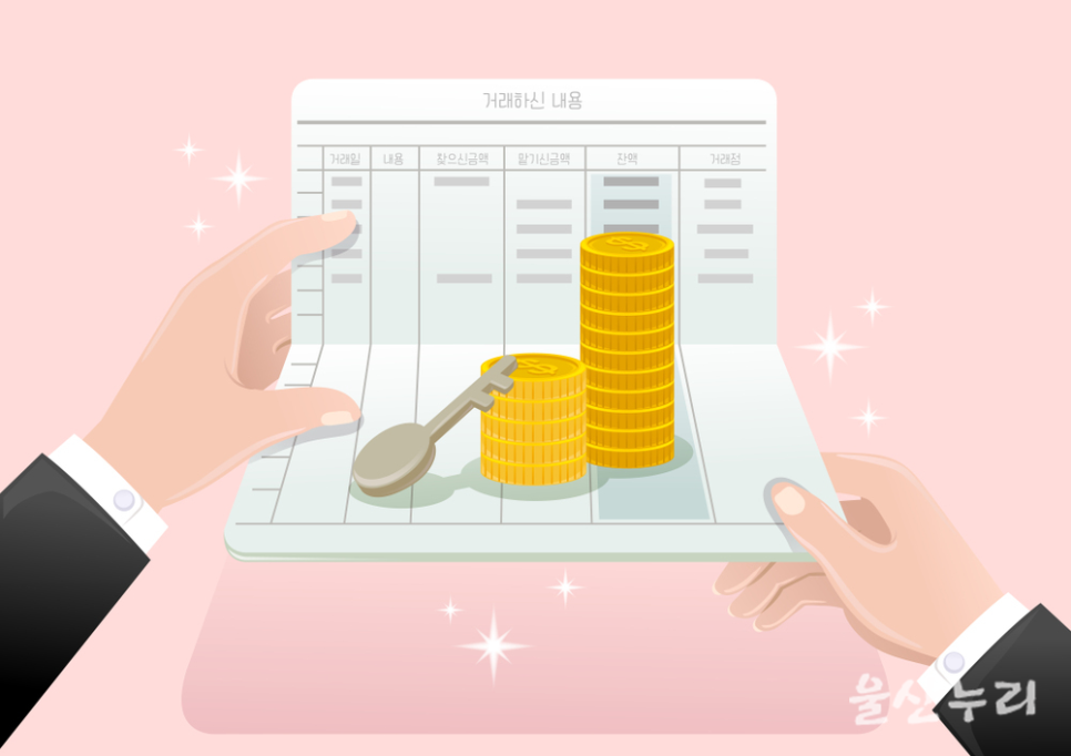 행복단란주점 이미지