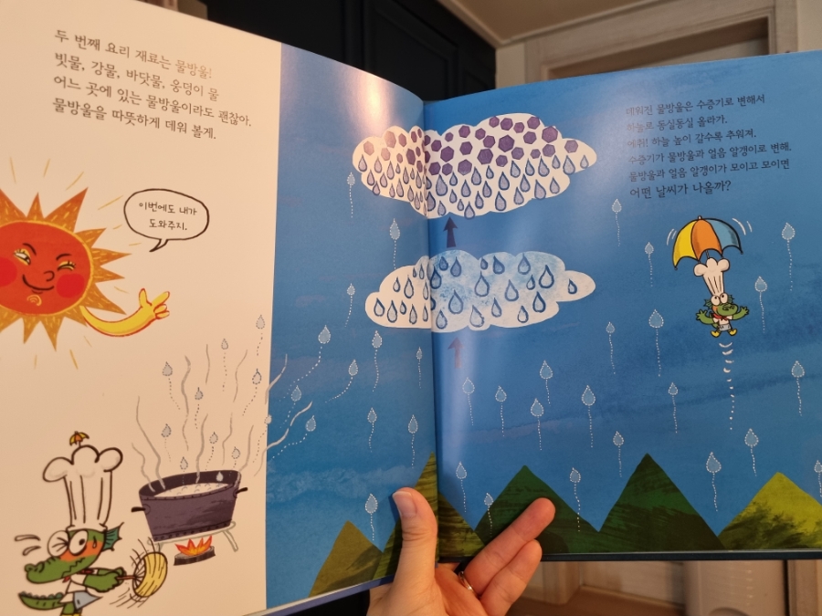 잉글리쉬하우스 이미지