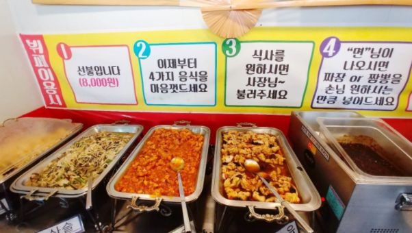 희래성 이미지