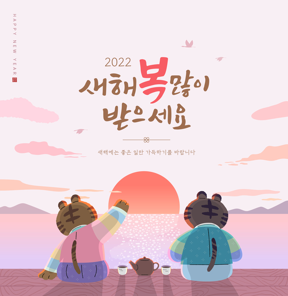 어흥창고 이미지