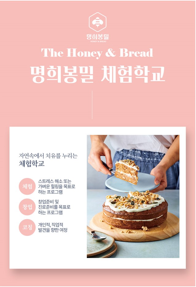 명희스토어 이미지