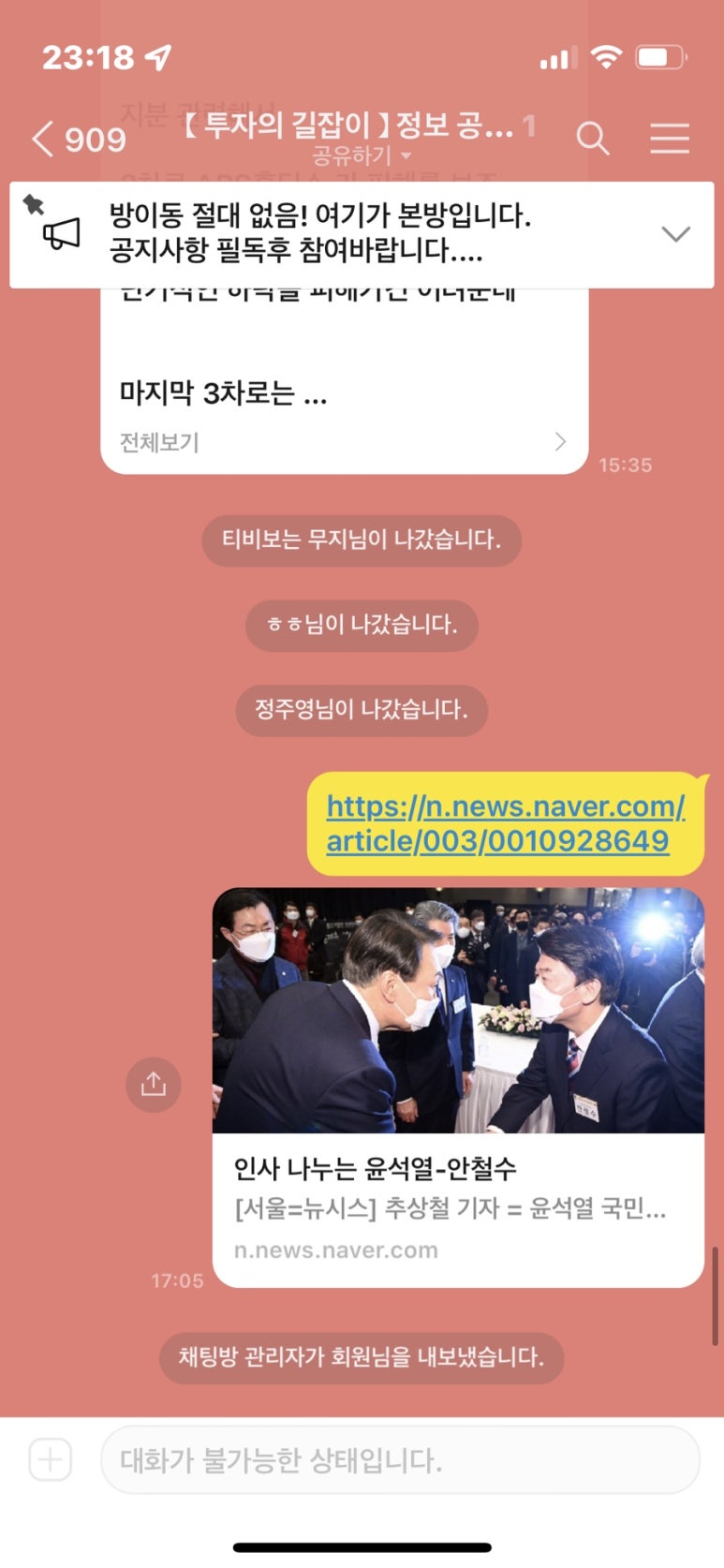 하라매 이미지