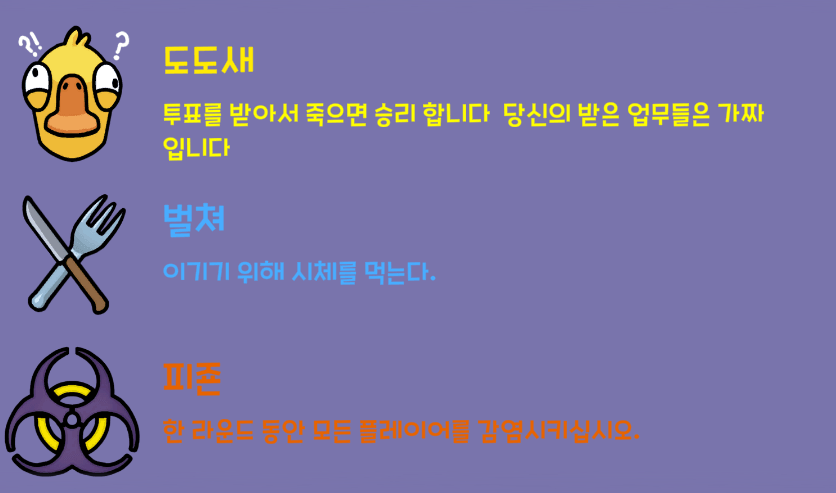 덕덕구스(DUCK DUCK GOOSE) 이미지