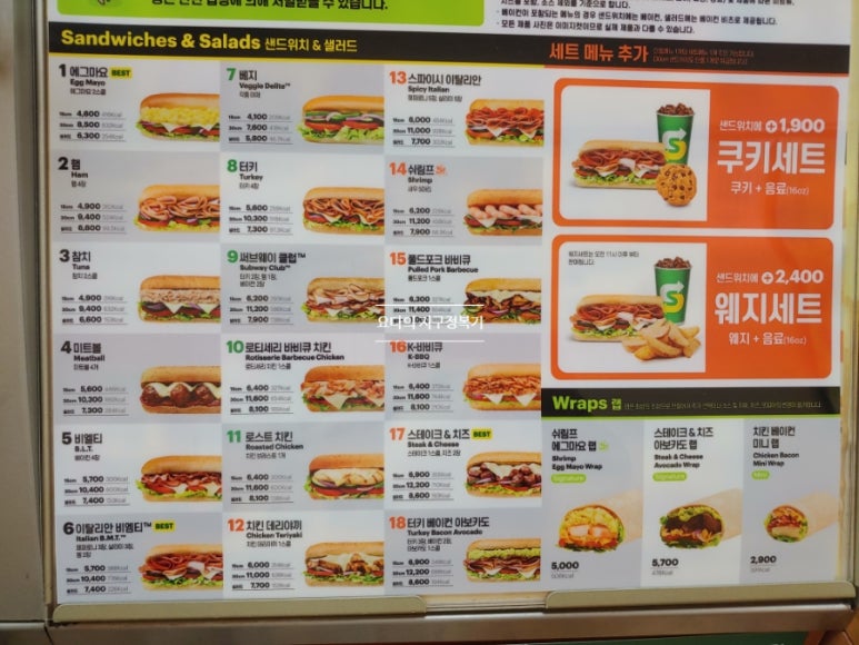 서브웨이평촌스마트 이미지