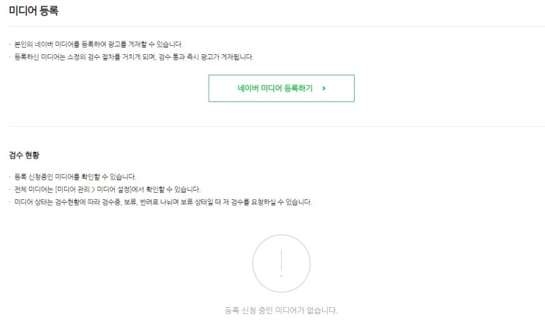스피드애드 이미지