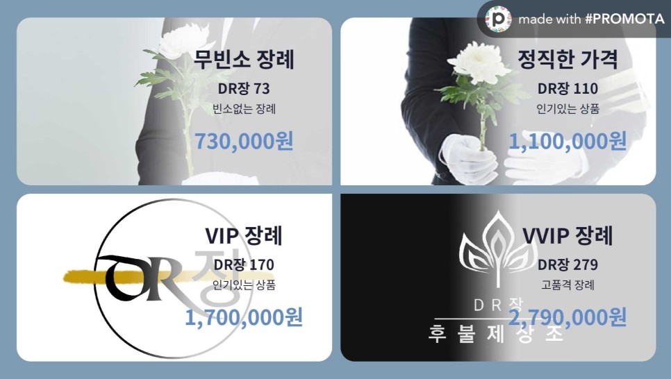 남구미요양병원 이미지
