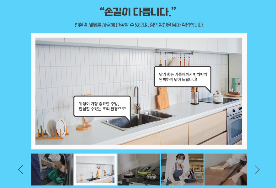 한샘정형외과의원 이미지