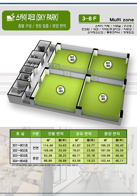 파크당구장 이미지