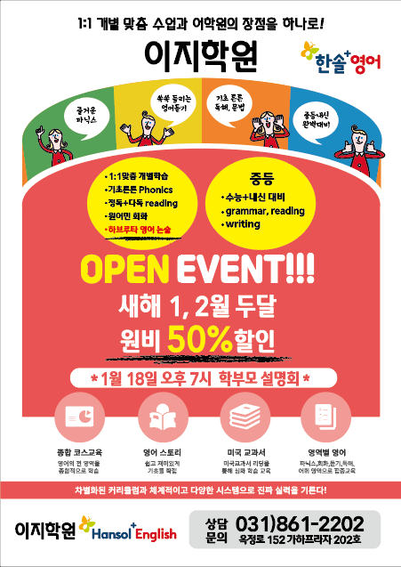 이지애드 이미지