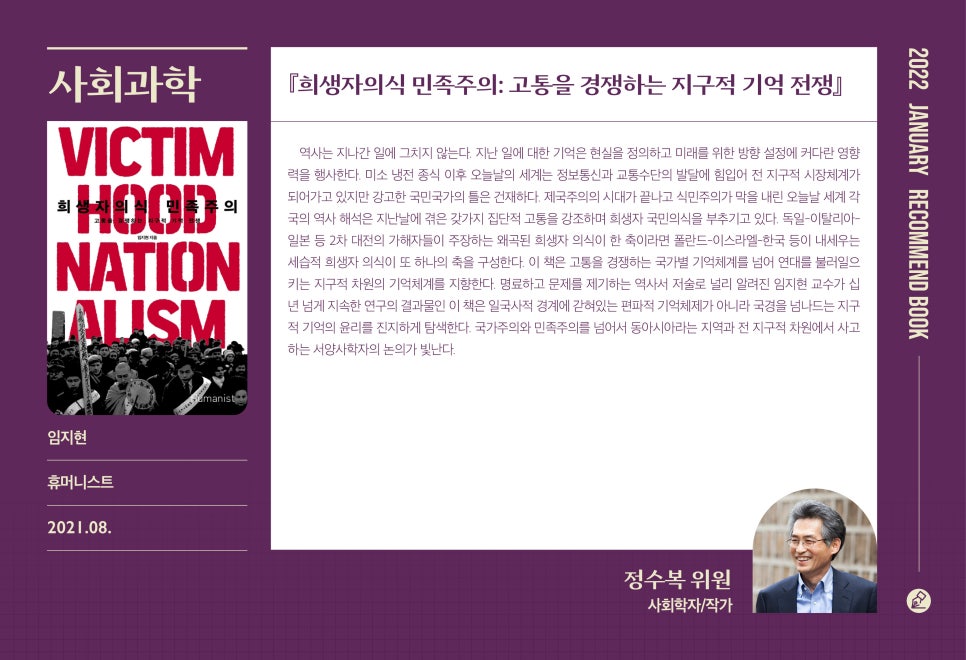 맨투맨사이언스 이미지