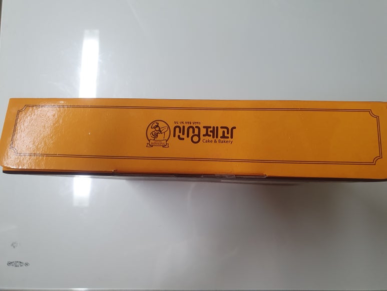 신성제과 이미지