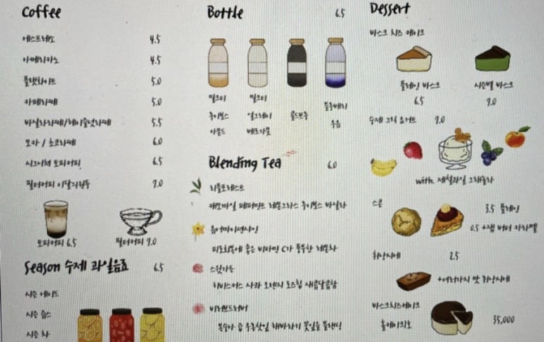 메이드마이데이 이미지