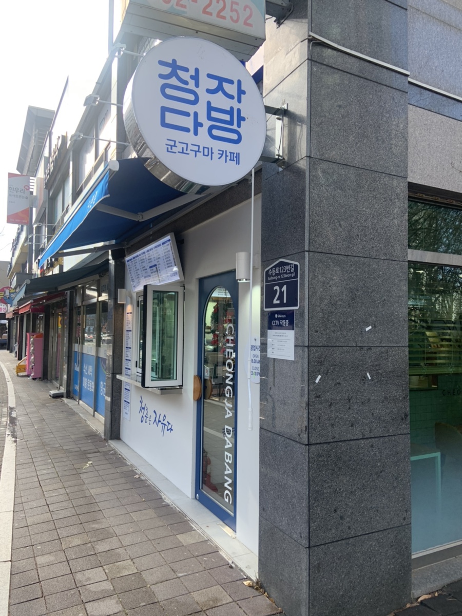 아름다방 이미지