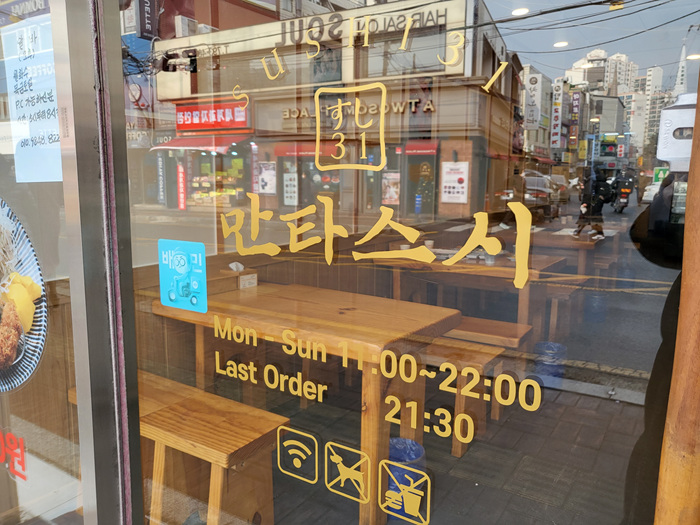 만타스시31하남 이미지