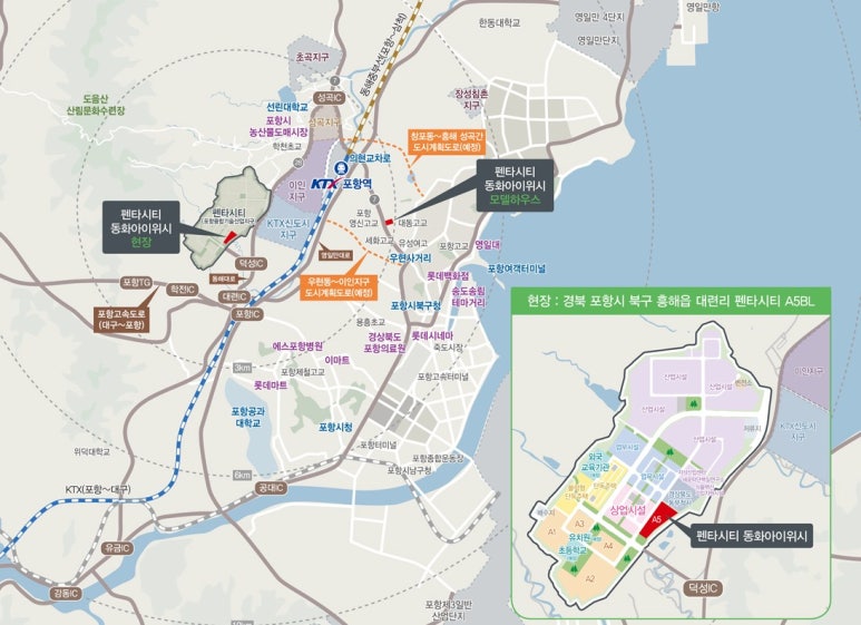 포항이동유치원 이미지