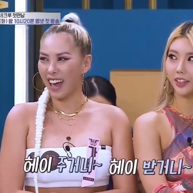 헤이로라 이미지