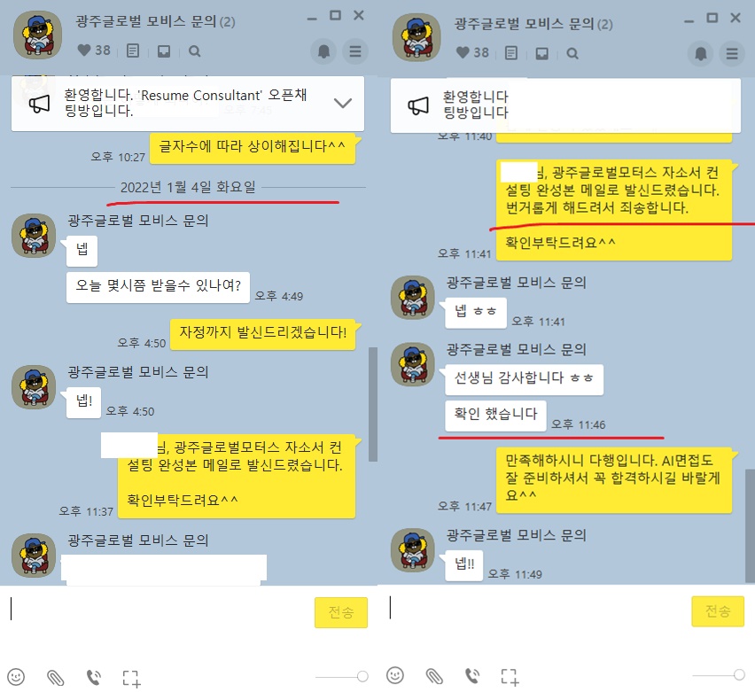 한길모터스 이미지