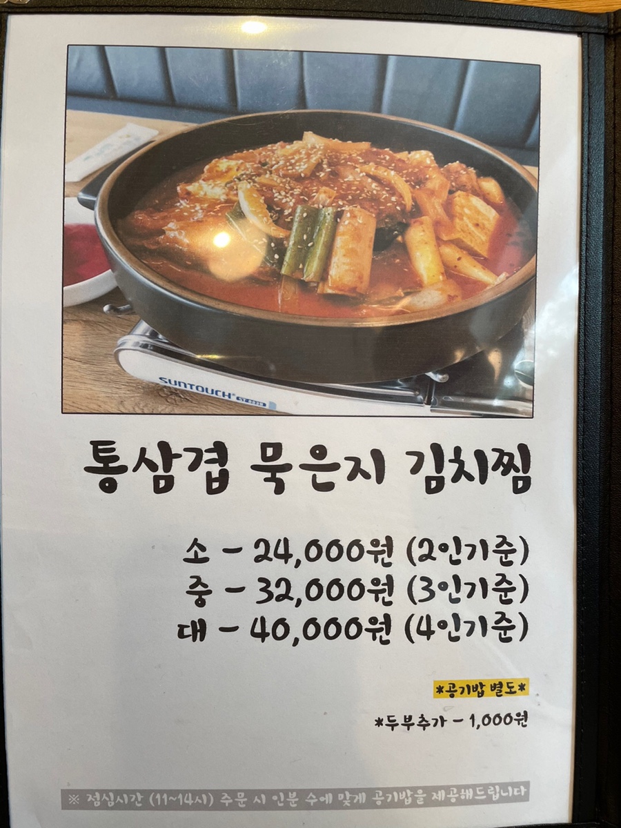 또찜 이미지