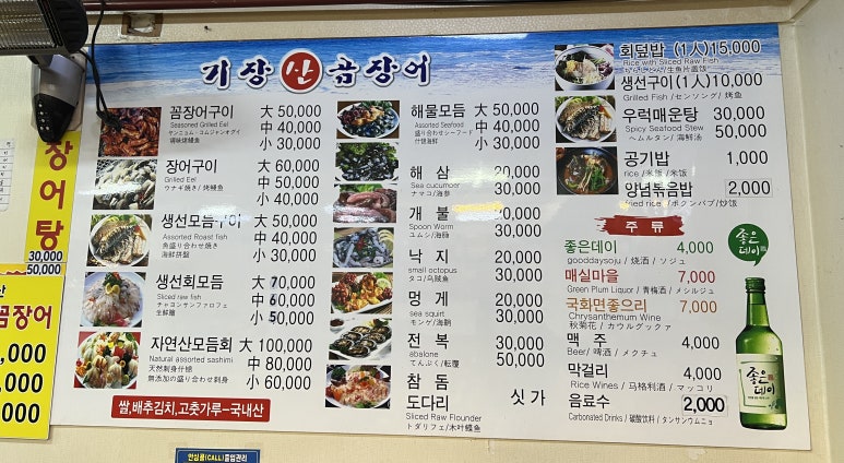 초량상회 이미지