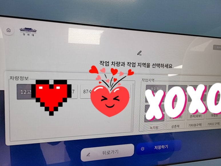 특청사 이미지