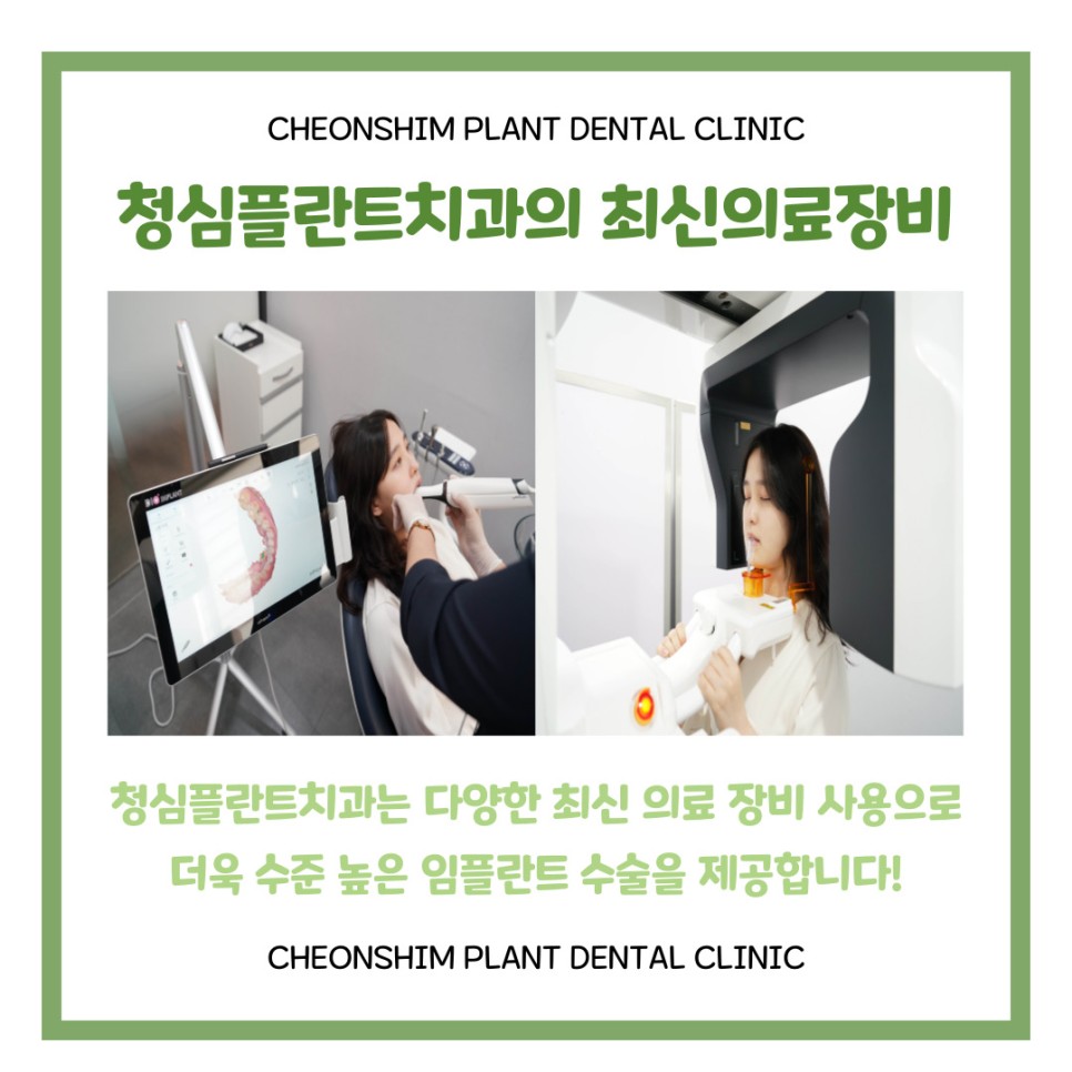 청심디지털 이미지