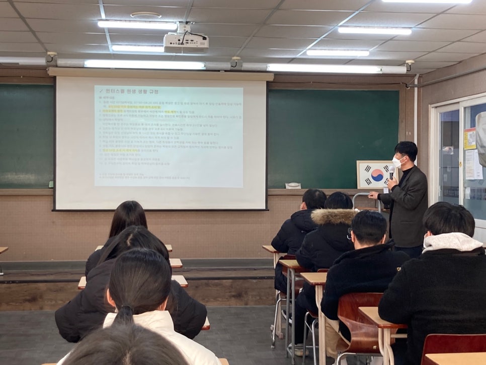 동인구내식당 이미지