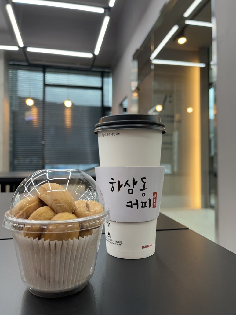 하삼동커피(울산호계점) 이미지