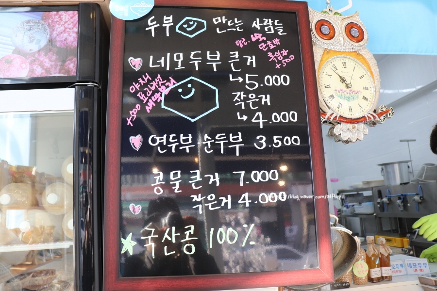 GS더프레시 청주주성점 이미지