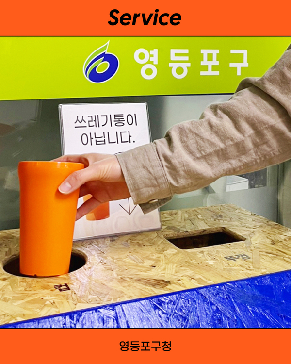 만랩커피영등포 이미지