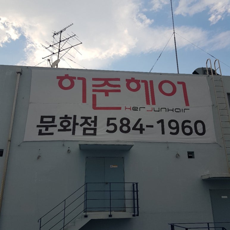 엘지전자서대전서비스센터 이미지