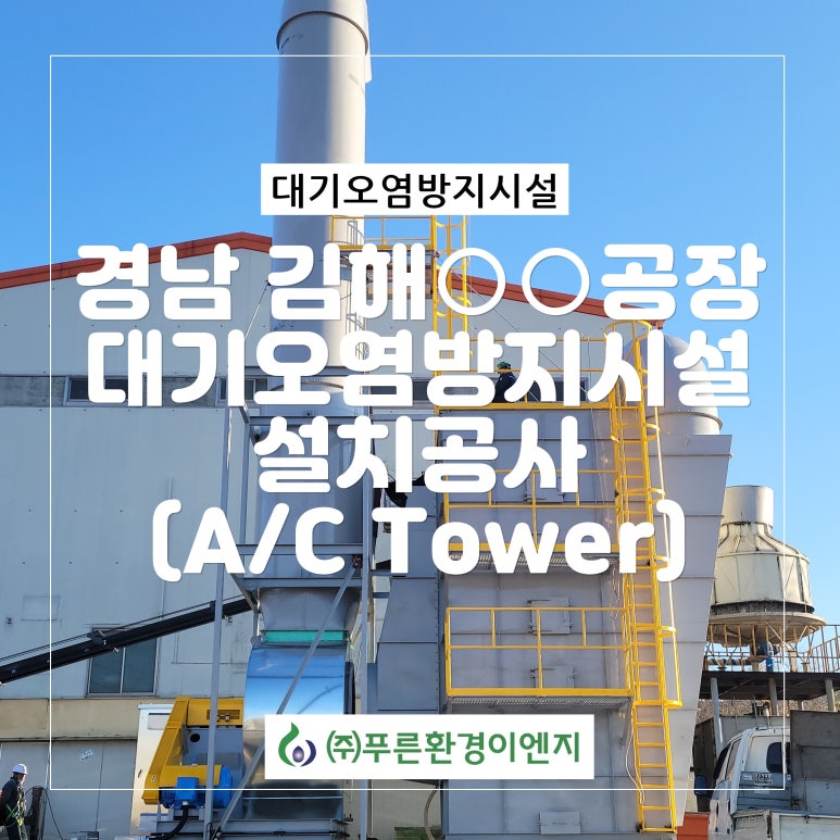 대기이엔지 이미지