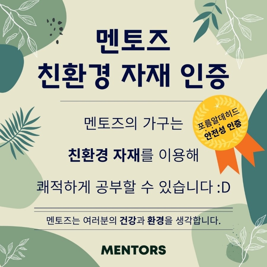 진주혁신멘토즈스터디카페 이미지