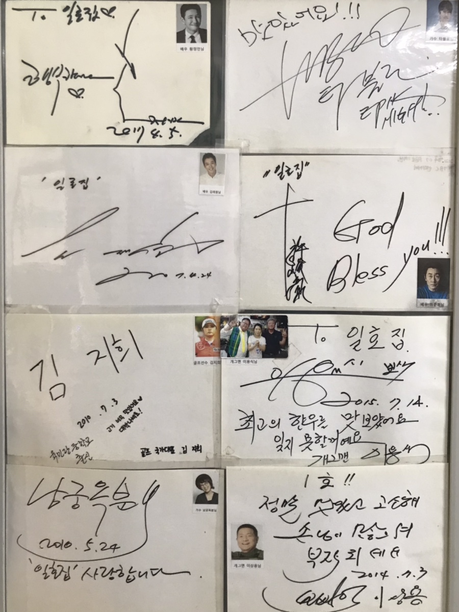 참나무생고기숯불구이 이미지