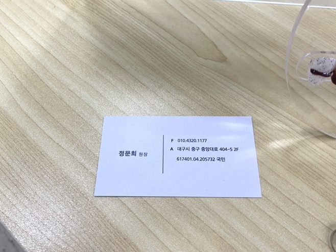 에뜨네일 이미지