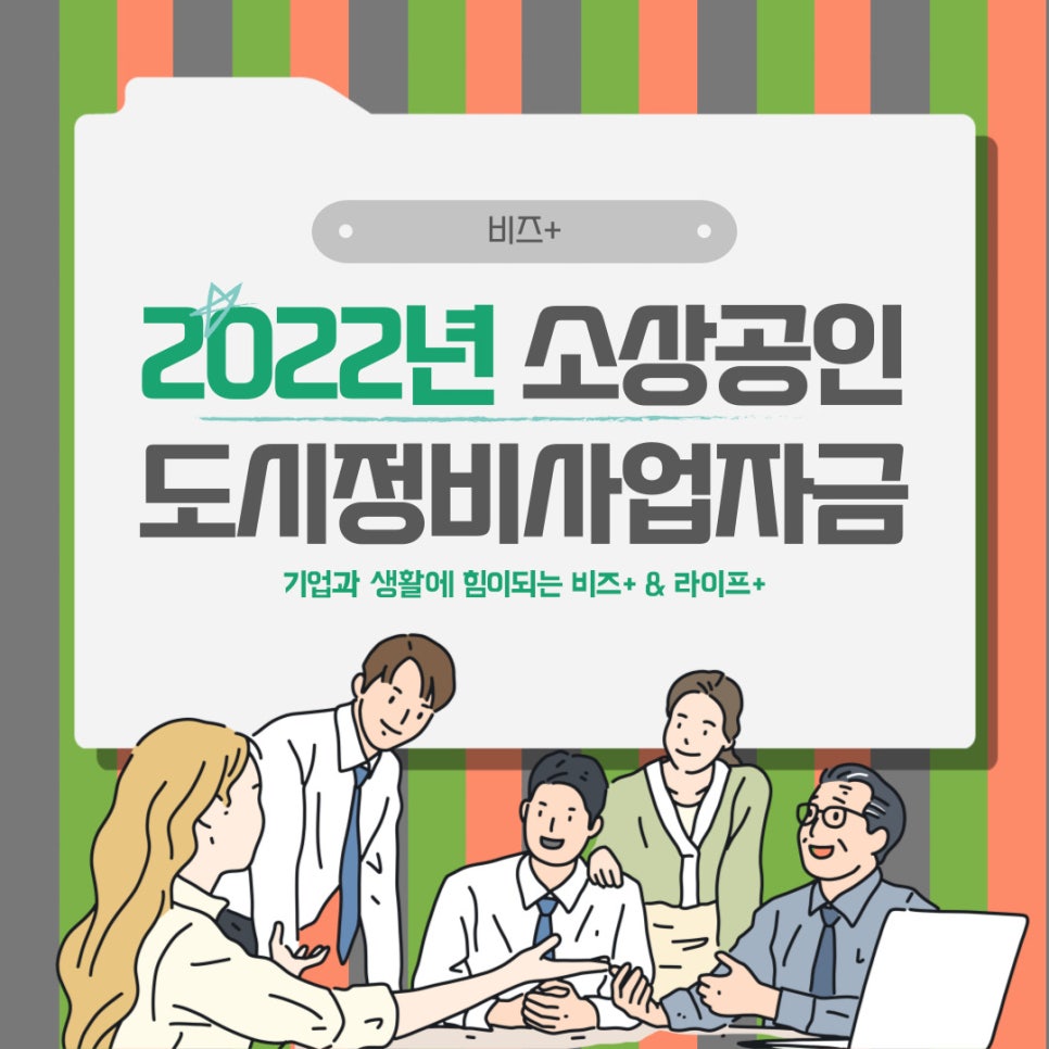 케이비즈파트너즈 이미지