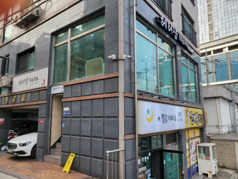 헤어샵NaNa 이미지